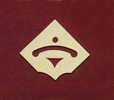 Sophistikit Apex Trim (4 pieces)